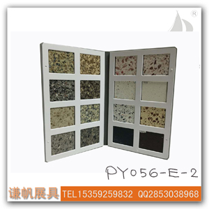 石材樣品冊，石材樣品盒，兩折頁石英石塑料樣品冊PY056-E-2